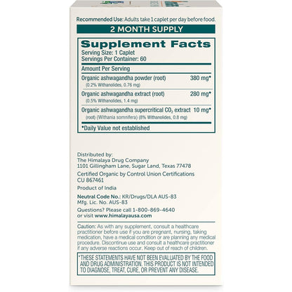 Himalaya USDA Organic Ashwagandha Root, 670 mg, 60 Day Supply, 60 Caplets